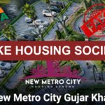 New Metro City Gujar Khan: An Illegal Housing Society in Gujar Khan